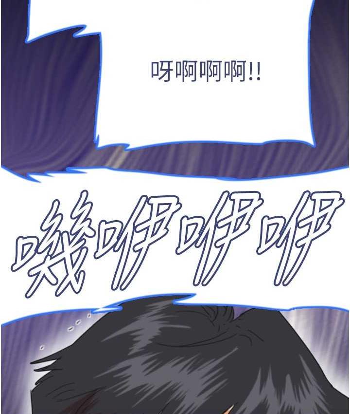 [韩国漫画] 养父的女儿们 剧情,不伦#[146P]-60