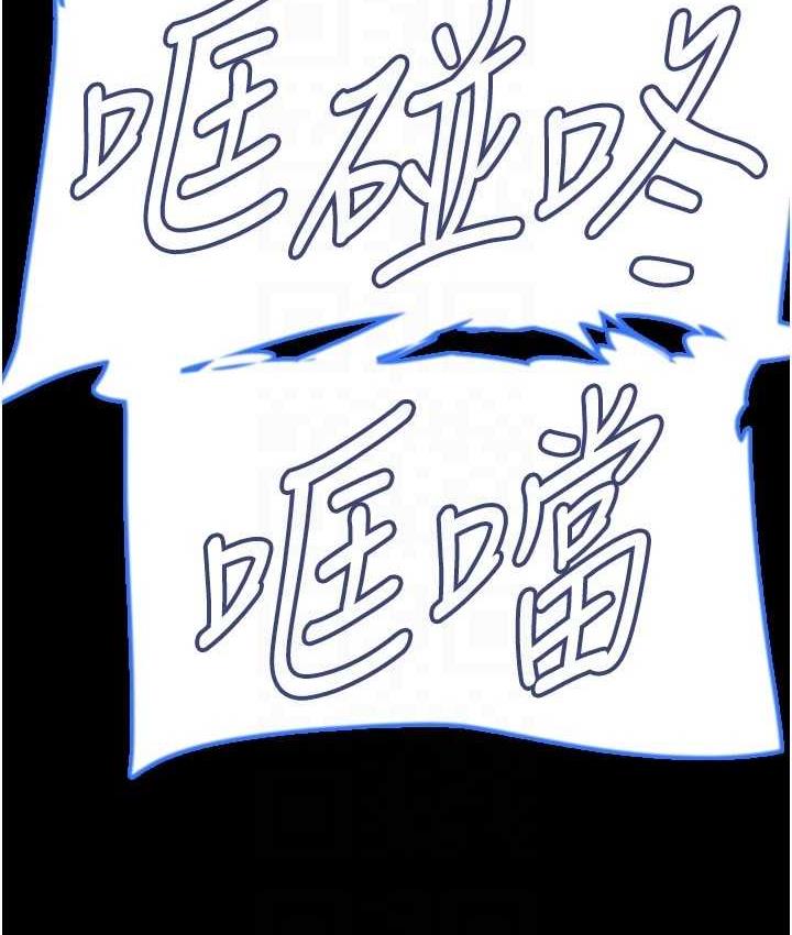 [韩国漫画] 养父的女儿们 剧情,不伦#[146P]-62