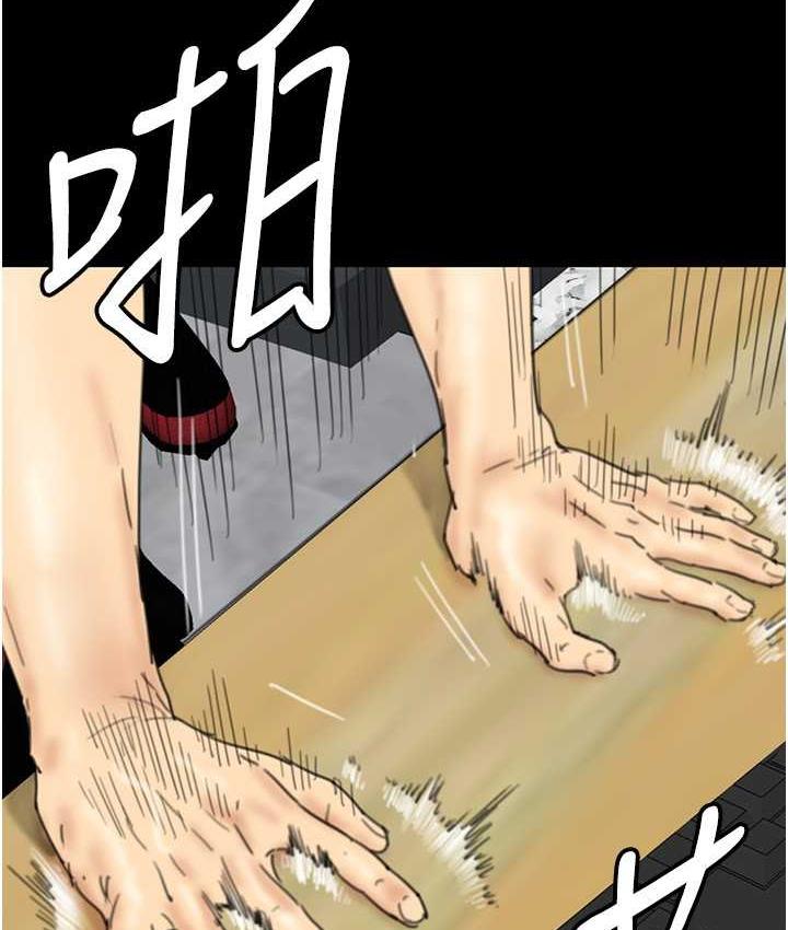 [韩国漫画] 养父的女儿们 剧情,不伦#[146P]-68