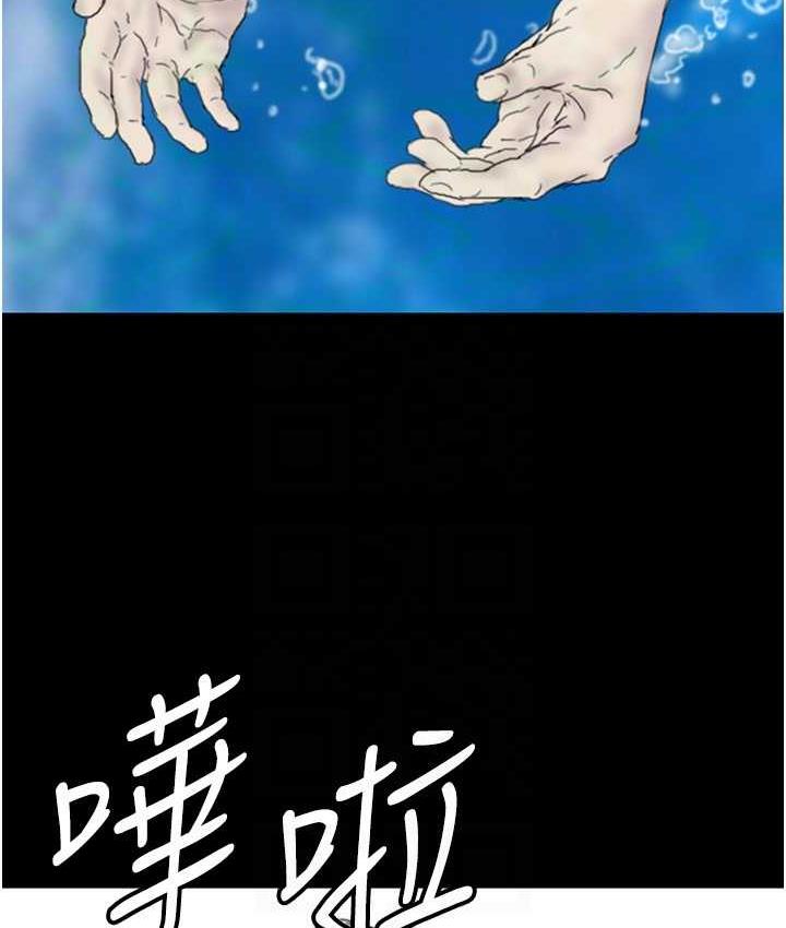 [韩国漫画] 养父的女儿们 剧情,不伦#[146P]-76