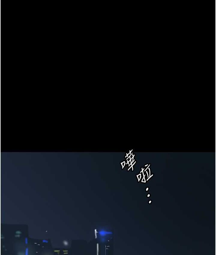 [韩国漫画] 养父的女儿们 剧情,不伦#[167P]-1