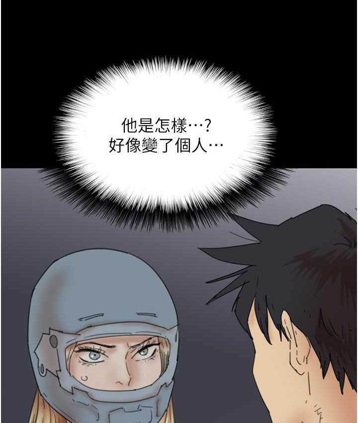 [韩国漫画] 养父的女儿们 剧情,不伦#[167P]-104