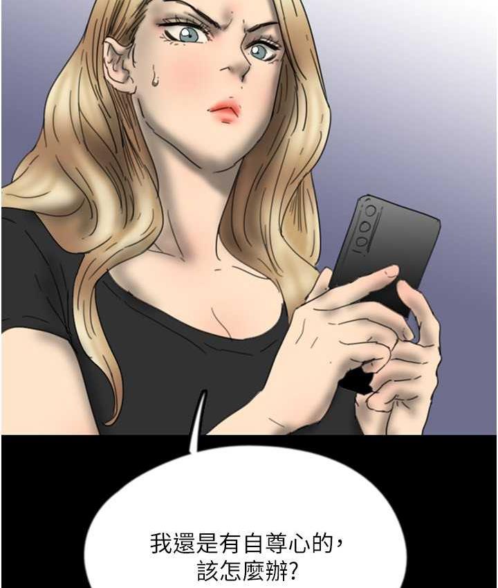 [韩国漫画] 养父的女儿们 剧情,不伦#[167P]-11