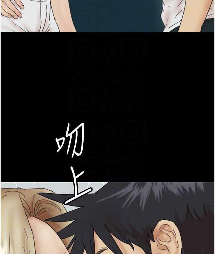 [韩国漫画] 养父的女儿们 剧情,不伦#[167P]-110