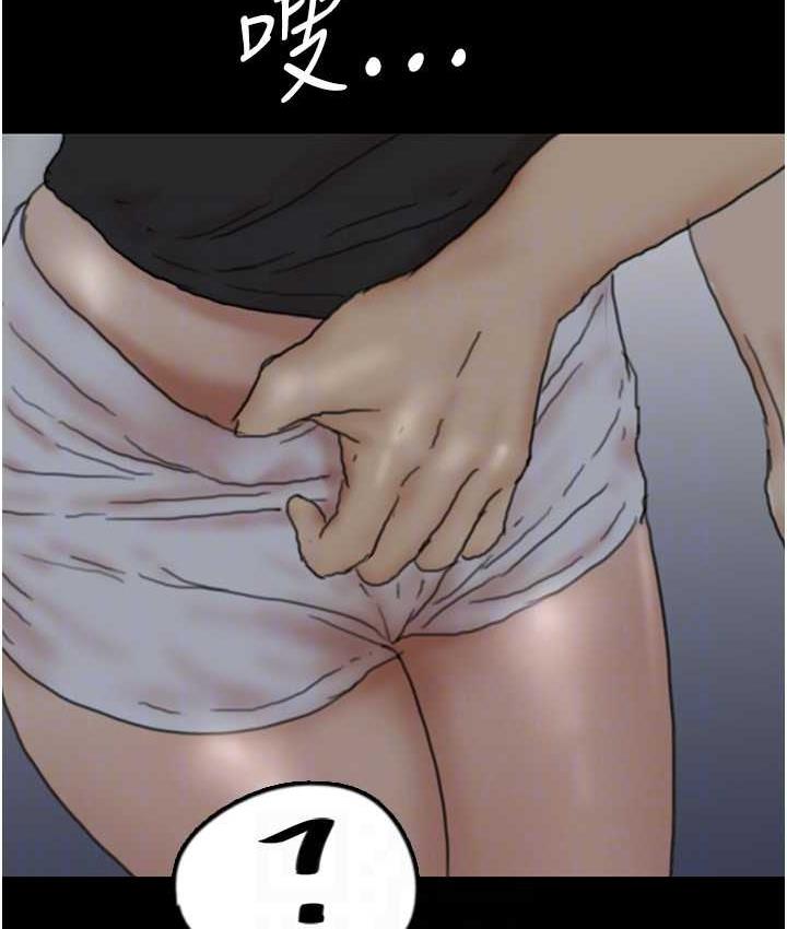 [韩国漫画] 养父的女儿们 剧情,不伦#[167P]-117