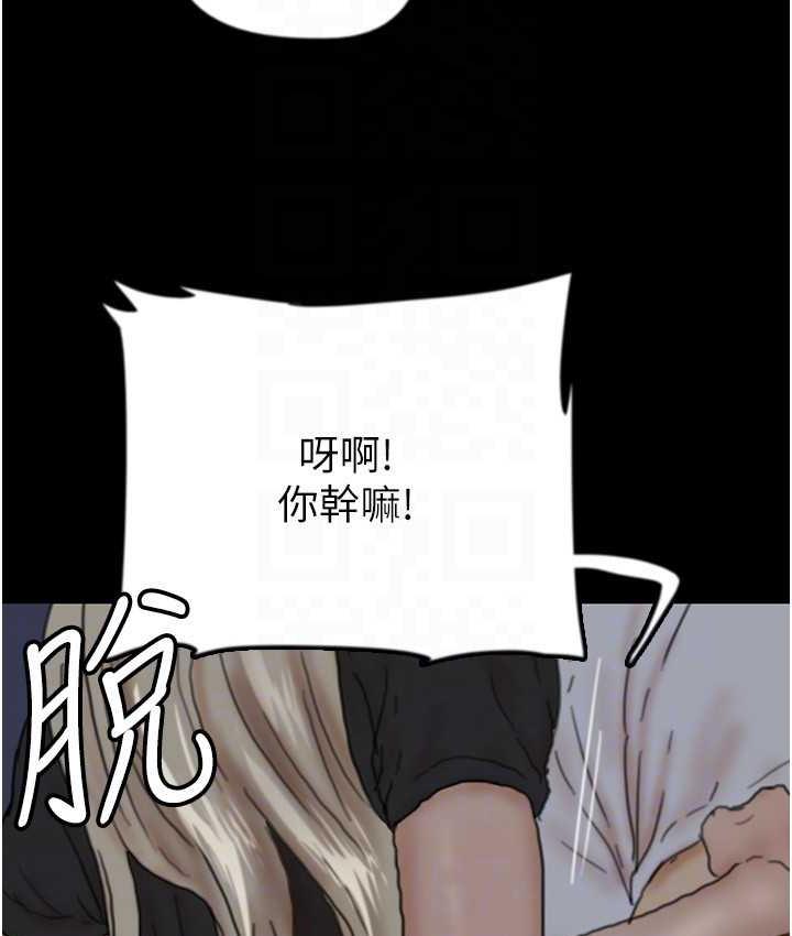 [韩国漫画] 养父的女儿们 剧情,不伦#[167P]-118