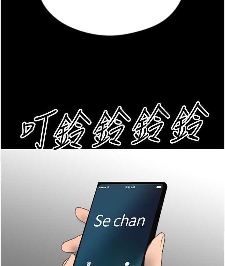 [韩国漫画] 养父的女儿们 剧情,不伦#[167P]-12