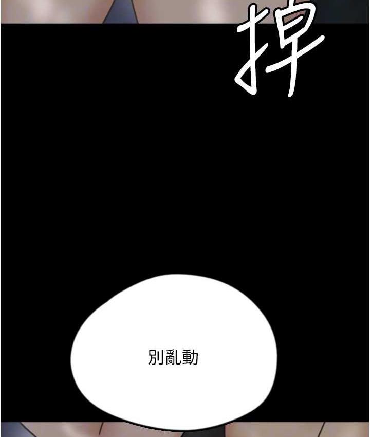 [韩国漫画] 养父的女儿们 剧情,不伦#[167P]-120