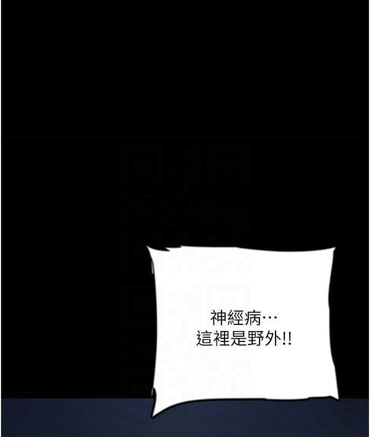 [韩国漫画] 养父的女儿们 剧情,不伦#[167P]-122