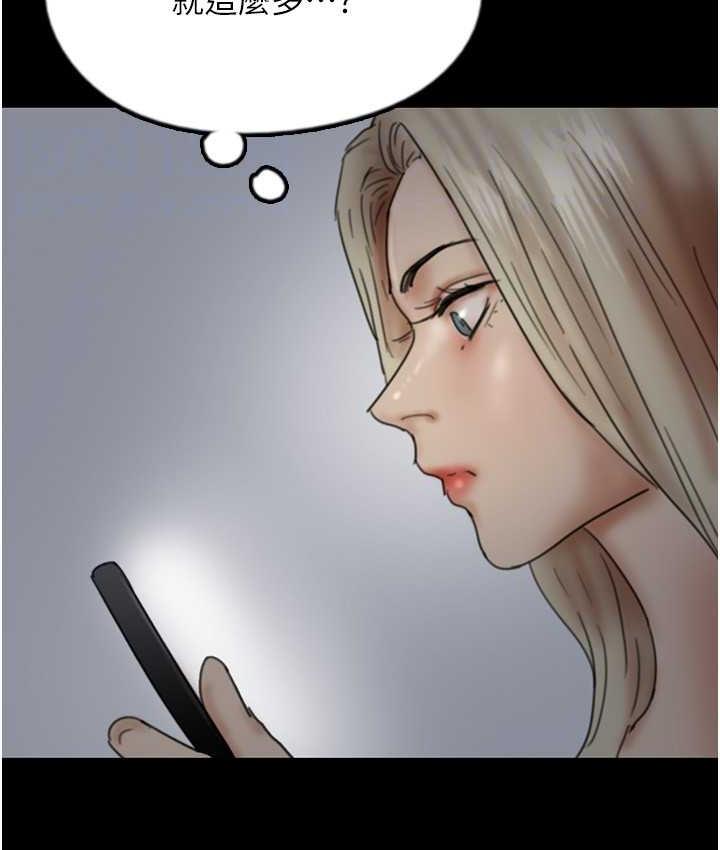 [韩国漫画] 养父的女儿们 剧情,不伦#[167P]-127