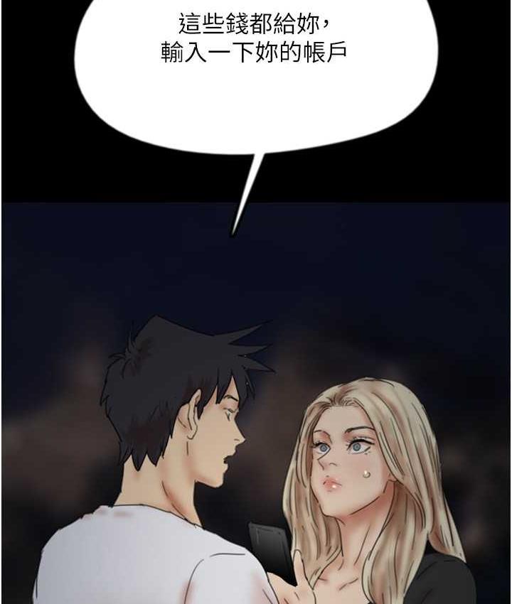 [韩国漫画] 养父的女儿们 剧情,不伦#[167P]-130