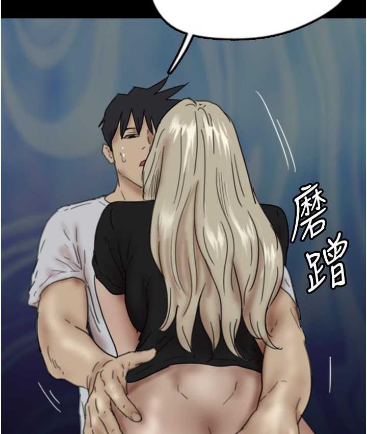 [韩国漫画] 养父的女儿们 剧情,不伦#[167P]-137