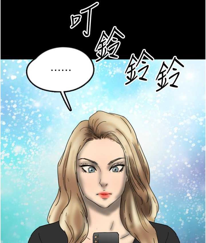 [韩国漫画] 养父的女儿们 剧情,不伦#[167P]-14