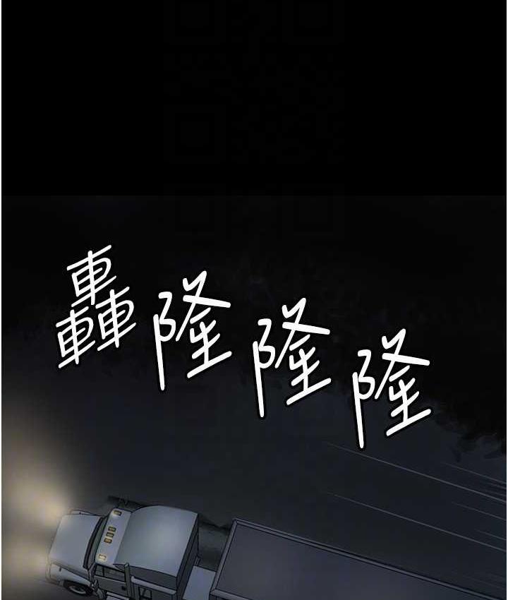 [韩国漫画] 养父的女儿们 剧情,不伦#[167P]-140