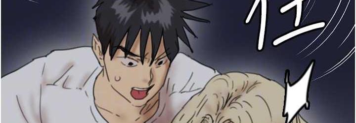 [韩国漫画] 养父的女儿们 剧情,不伦#[167P]-144