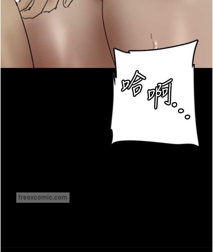 [韩国漫画] 养父的女儿们 剧情,不伦#[167P]-147