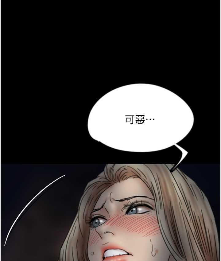 [韩国漫画] 养父的女儿们 剧情,不伦#[167P]-148