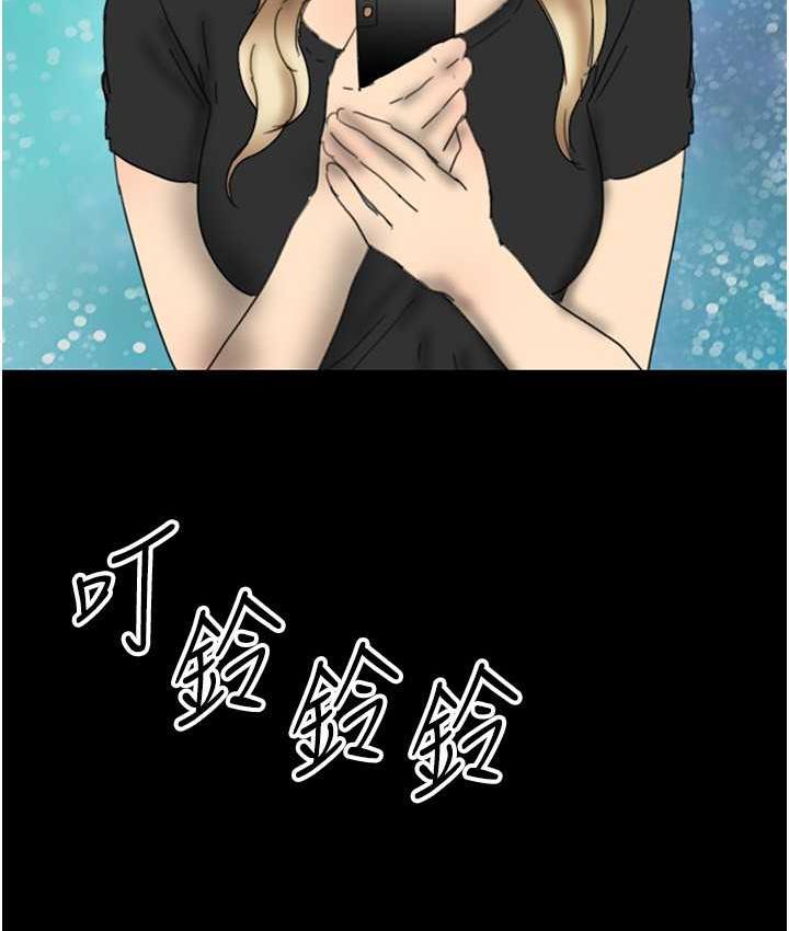 [韩国漫画] 养父的女儿们 剧情,不伦#[167P]-15