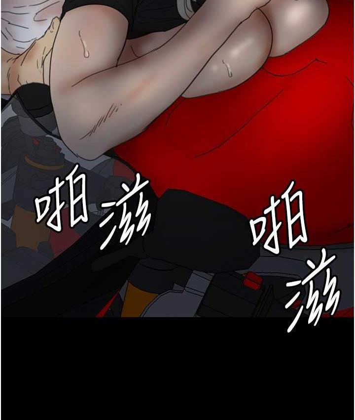 [韩国漫画] 养父的女儿们 剧情,不伦#[167P]-151