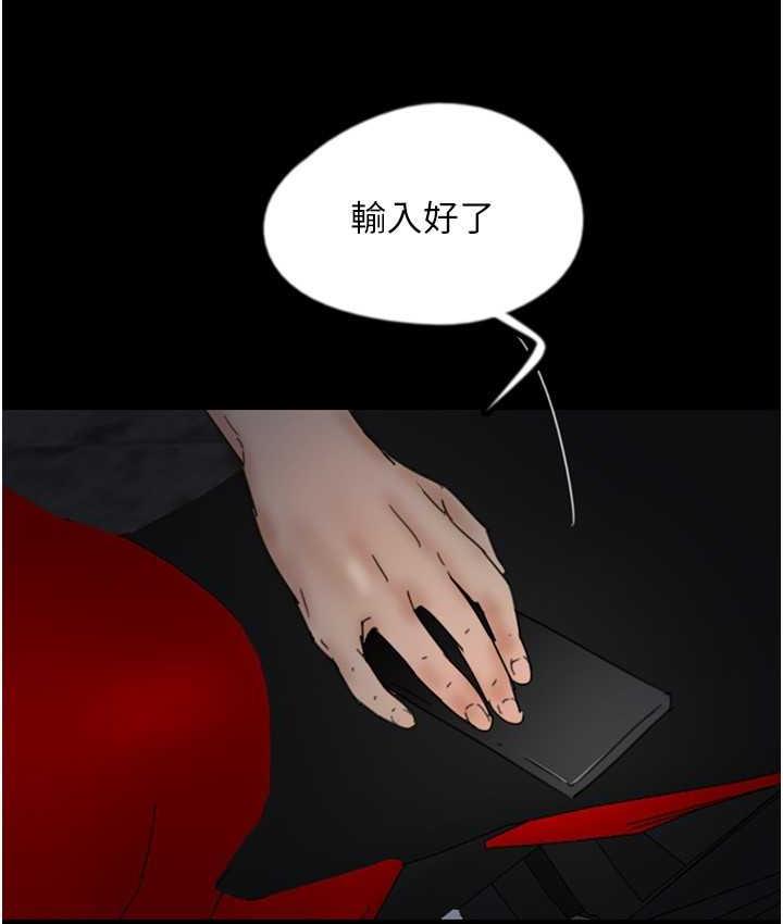 [韩国漫画] 养父的女儿们 剧情,不伦#[167P]-152