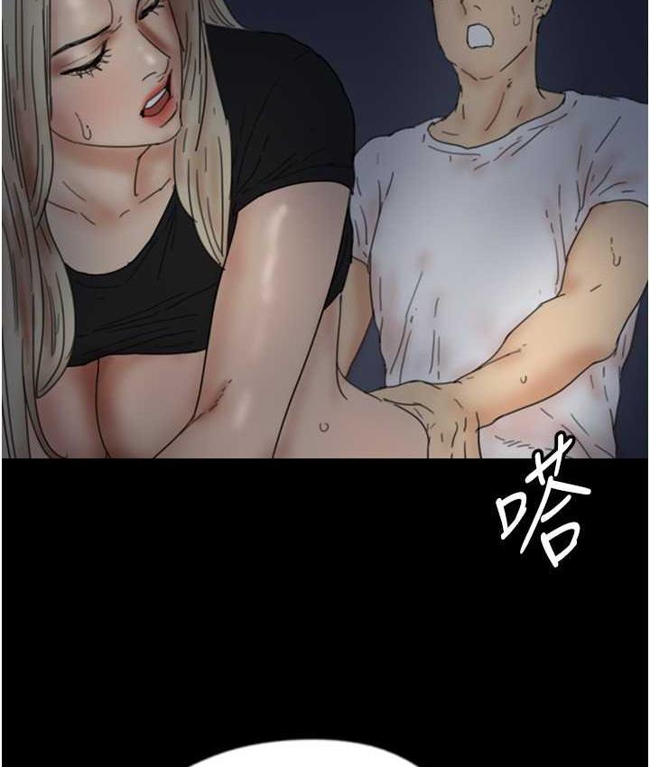 [韩国漫画] 养父的女儿们 剧情,不伦#[167P]-154