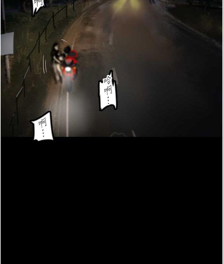 [韩国漫画] 养父的女儿们 剧情,不伦#[167P]-165