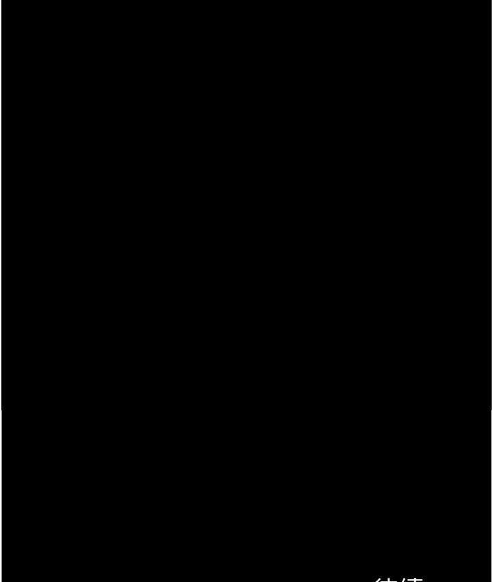 [韩国漫画] 养父的女儿们 剧情,不伦#[167P]-166