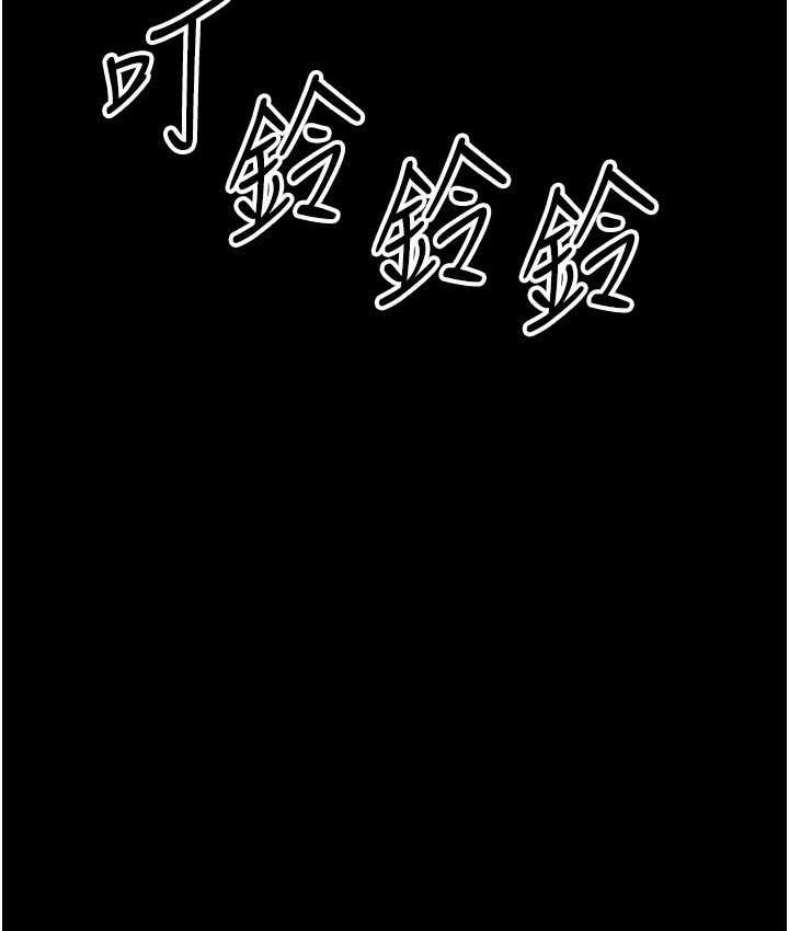 [韩国漫画] 养父的女儿们 剧情,不伦#[167P]-18