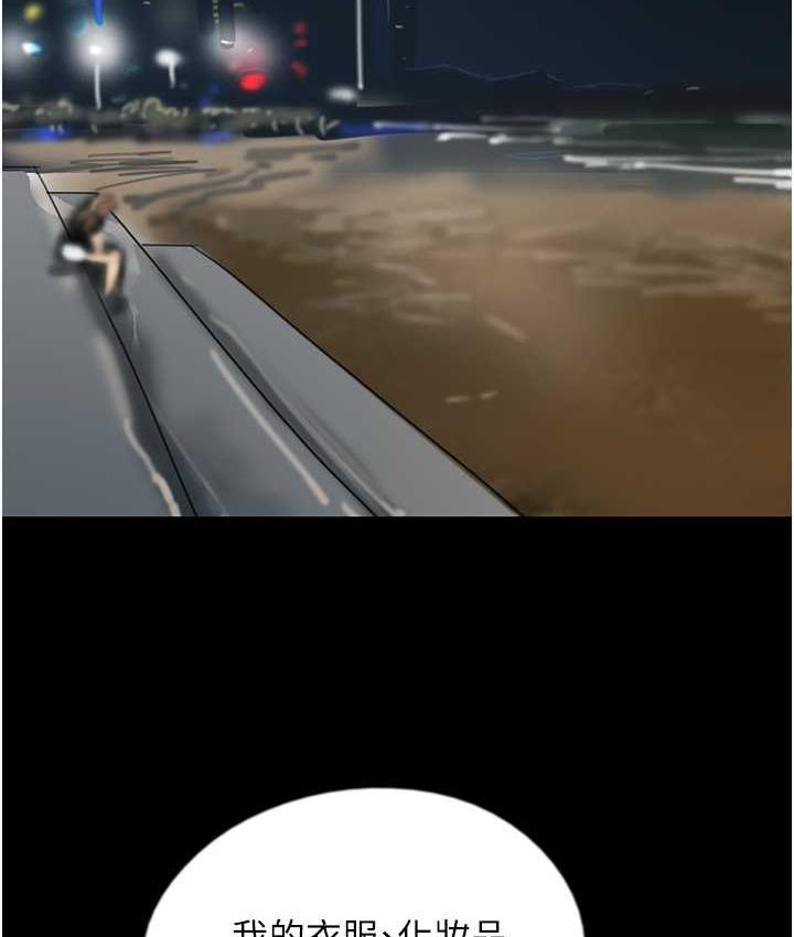 [韩国漫画] 养父的女儿们 剧情,不伦#[167P]-2