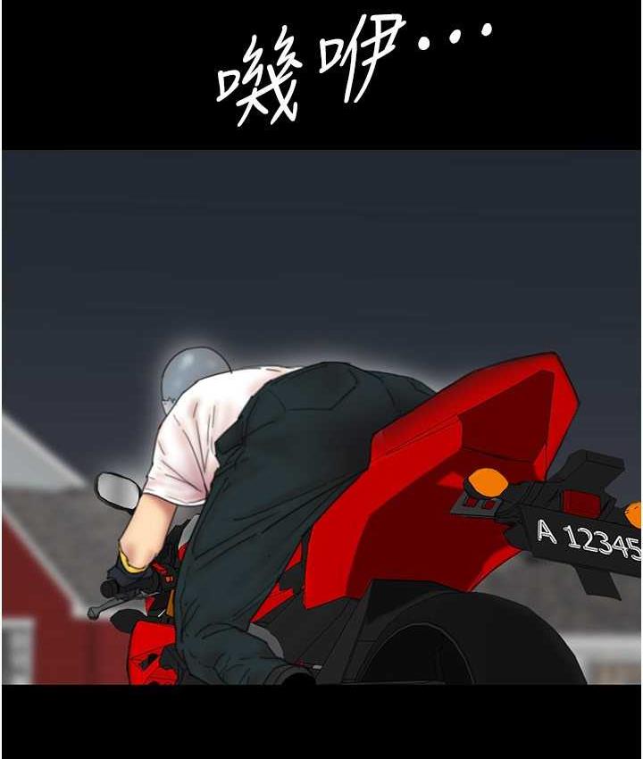 [韩国漫画] 养父的女儿们 剧情,不伦#[167P]-23