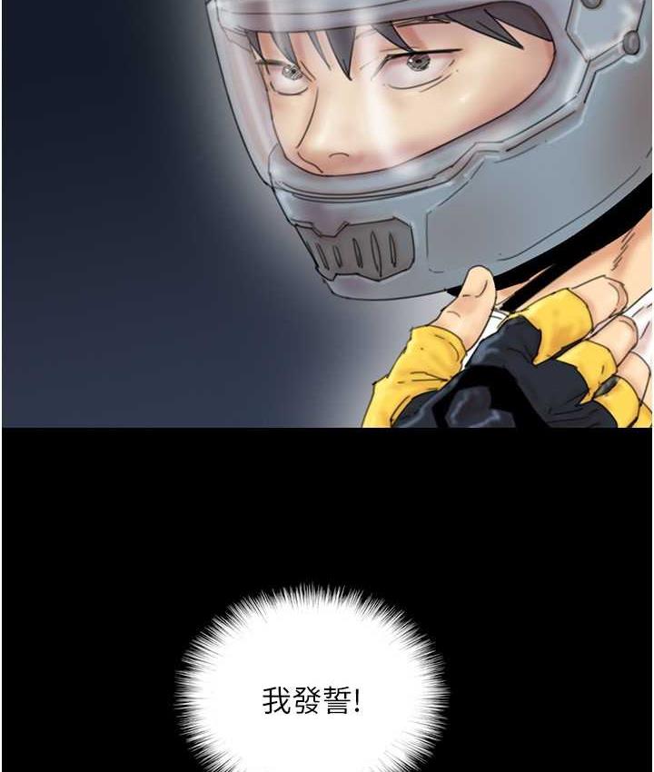 [韩国漫画] 养父的女儿们 剧情,不伦#[167P]-26