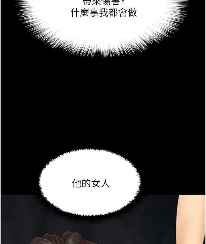 [韩国漫画] 养父的女儿们 剧情,不伦#[167P]-28