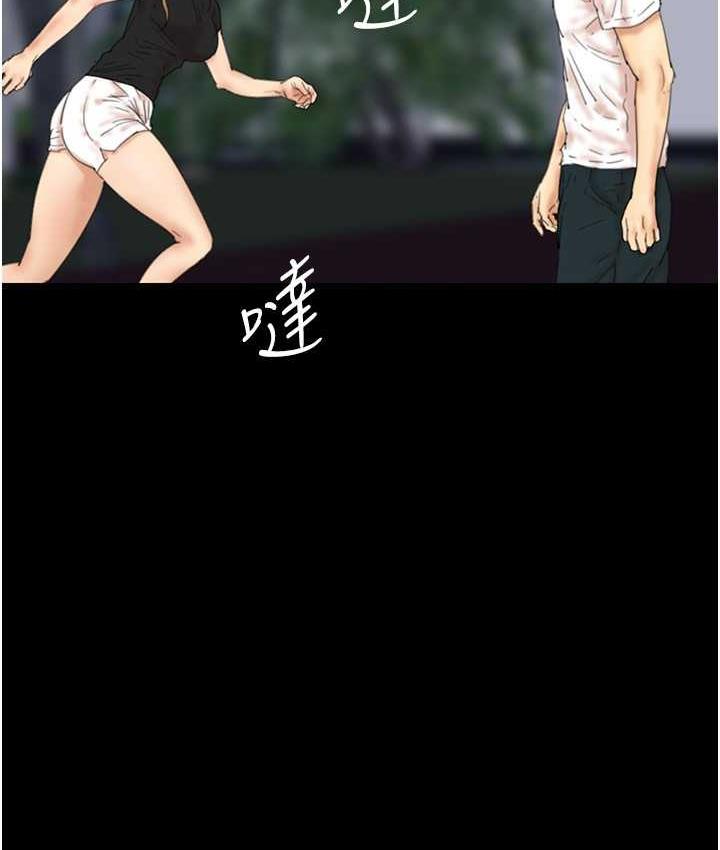 [韩国漫画] 养父的女儿们 剧情,不伦#[167P]-35