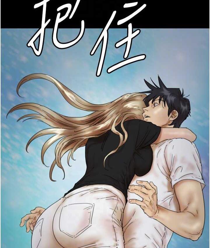 [韩国漫画] 养父的女儿们 剧情,不伦#[167P]-37