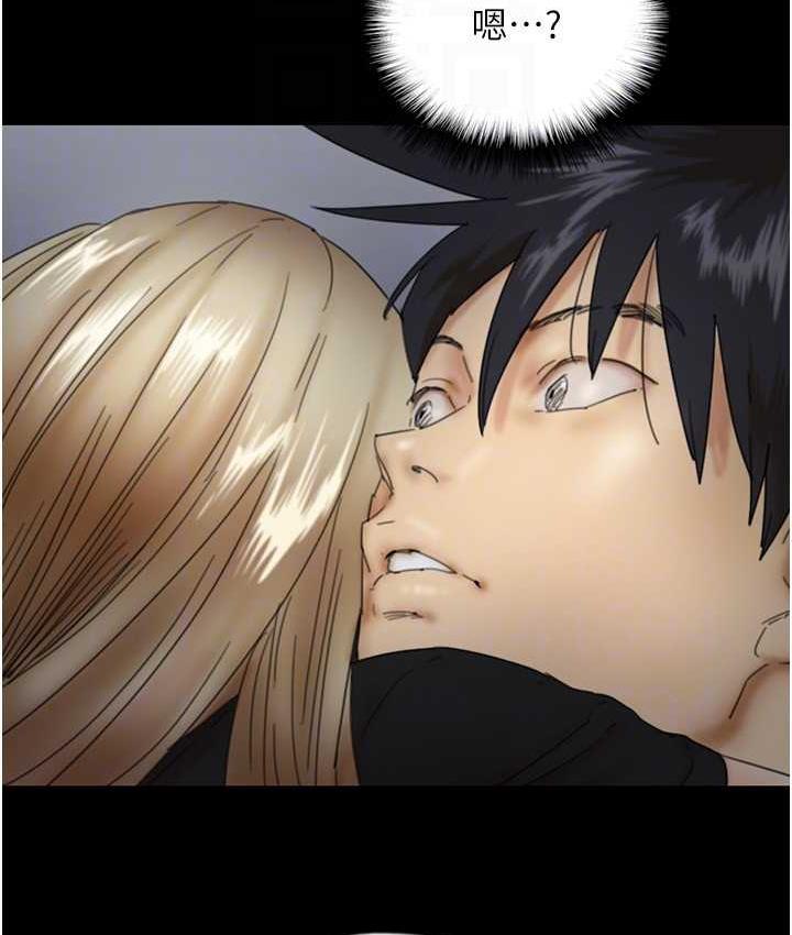 [韩国漫画] 养父的女儿们 剧情,不伦#[167P]-39