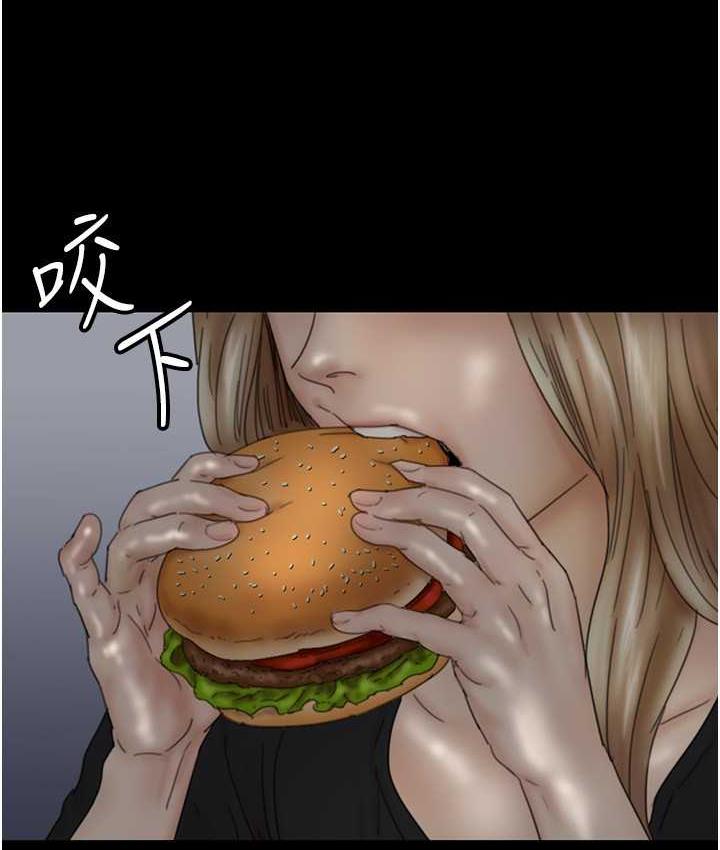 [韩国漫画] 养父的女儿们 剧情,不伦#[167P]-45