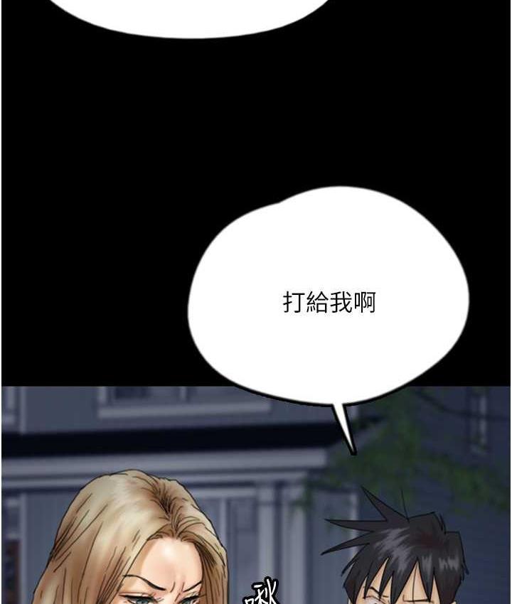 [韩国漫画] 养父的女儿们 剧情,不伦#[167P]-48