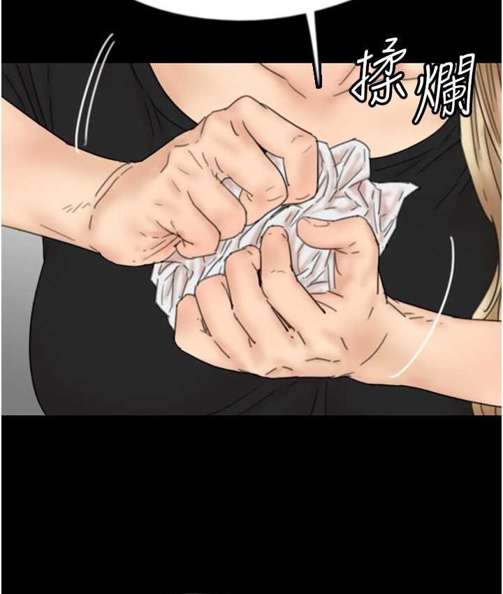 [韩国漫画] 养父的女儿们 剧情,不伦#[167P]-51