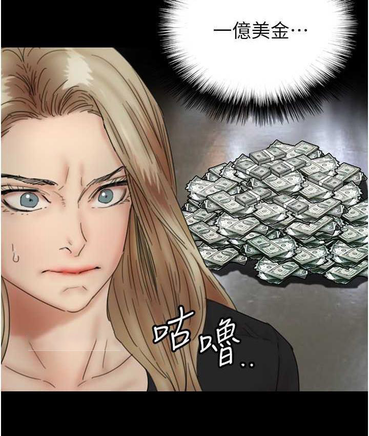 [韩国漫画] 养父的女儿们 剧情,不伦#[167P]-84