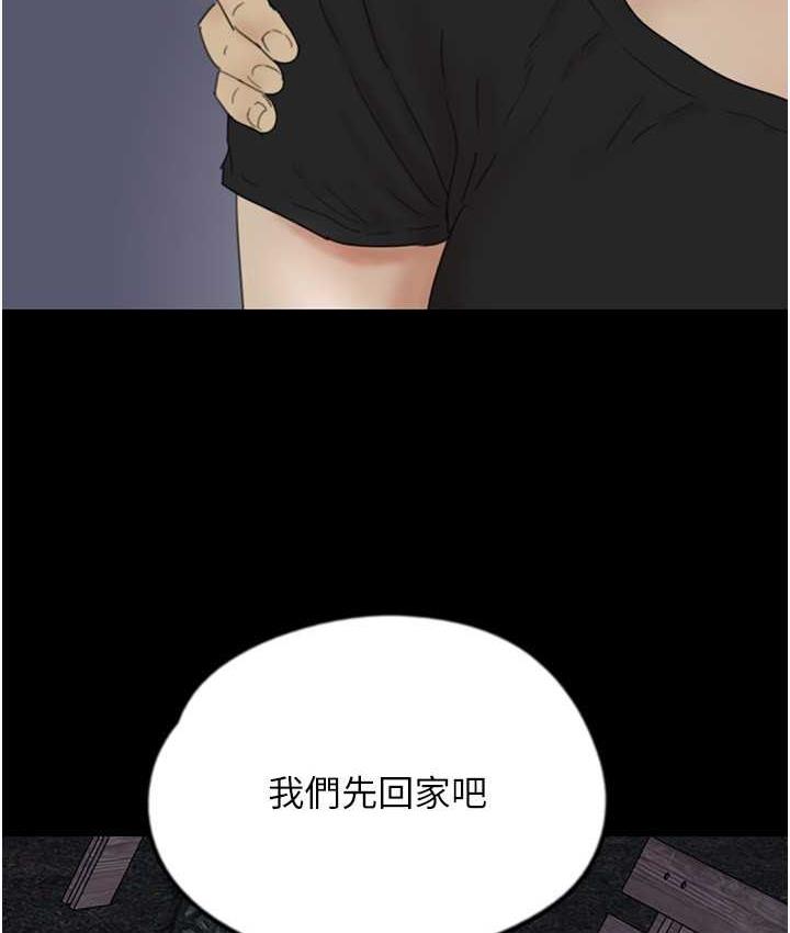 [韩国漫画] 养父的女儿们 剧情,不伦#[167P]-88