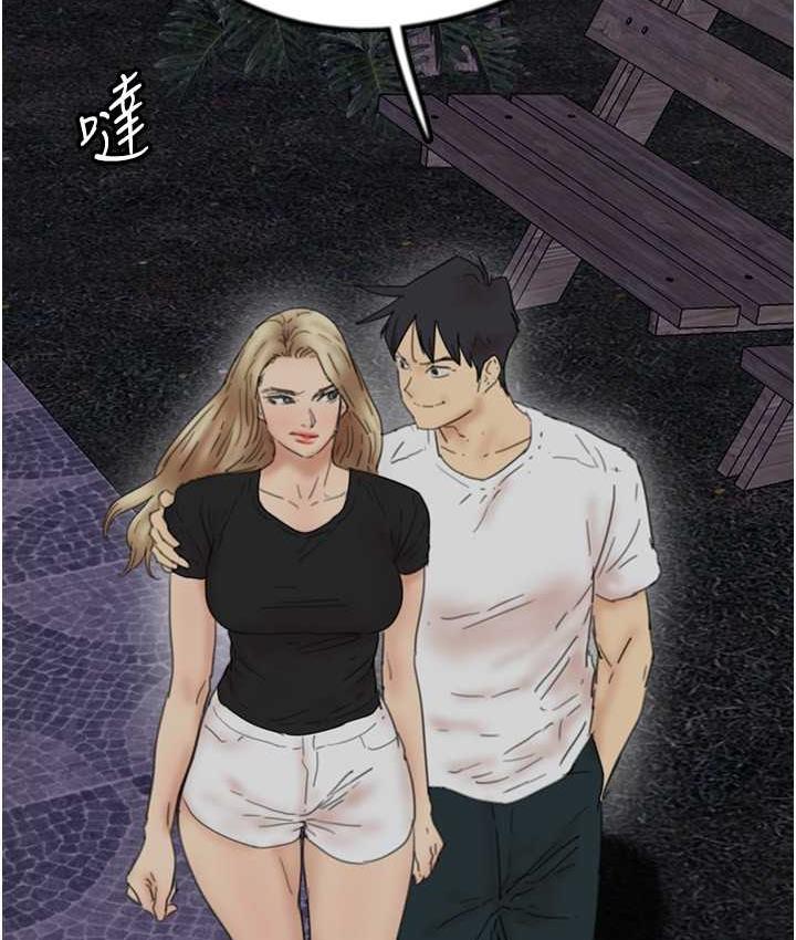 [韩国漫画] 养父的女儿们 剧情,不伦#[167P]-89