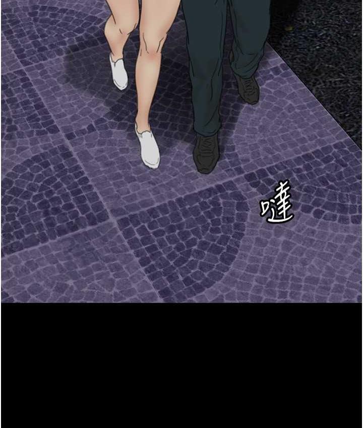 [韩国漫画] 养父的女儿们 剧情,不伦#[167P]-90