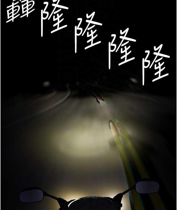 [韩国漫画] 养父的女儿们 剧情,不伦#[167P]-92