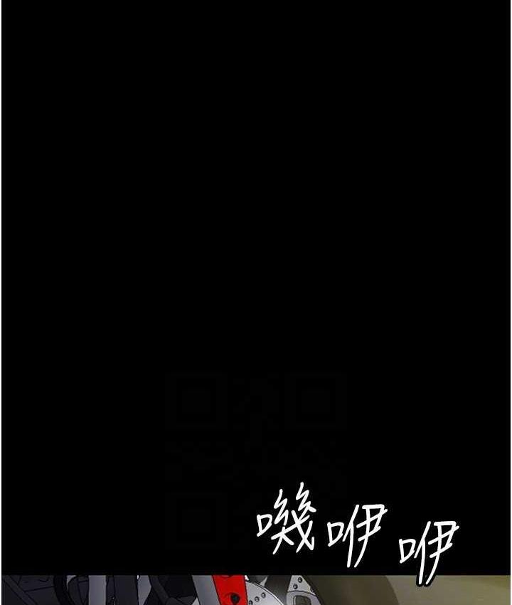 [韩国漫画] 养父的女儿们 剧情,不伦#[167P]-97