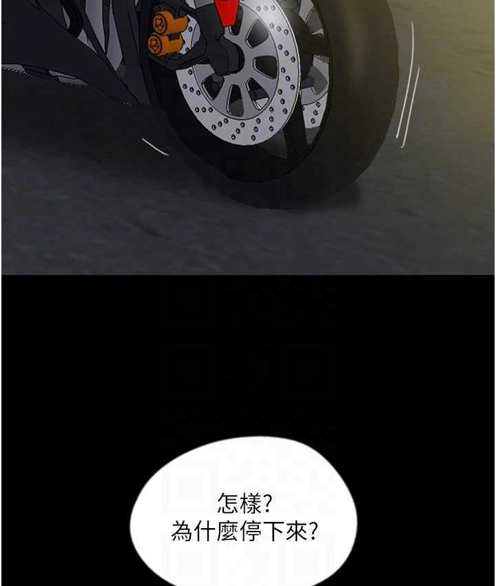 [韩国漫画] 养父的女儿们 剧情,不伦#[167P]-98