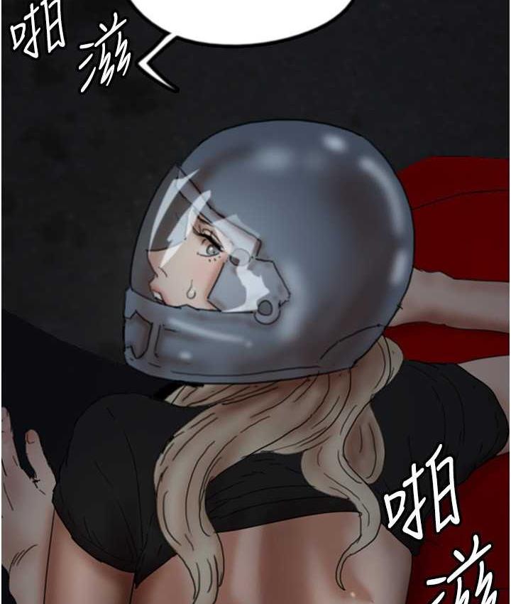 [韩国漫画] 养父的女儿们 剧情,不伦#[178P]-10