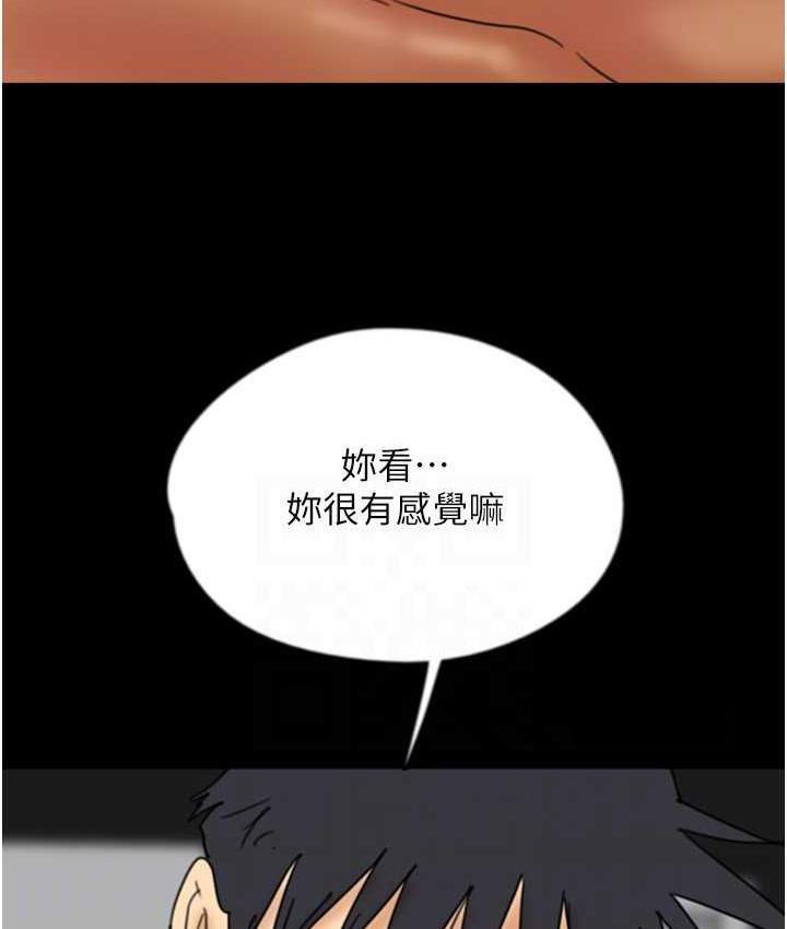 [韩国漫画] 养父的女儿们 剧情,不伦#[178P]-105