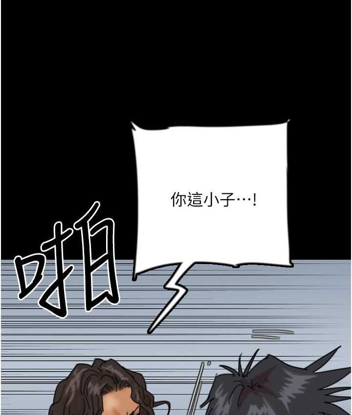 [韩国漫画] 养父的女儿们 剧情,不伦#[178P]-110
