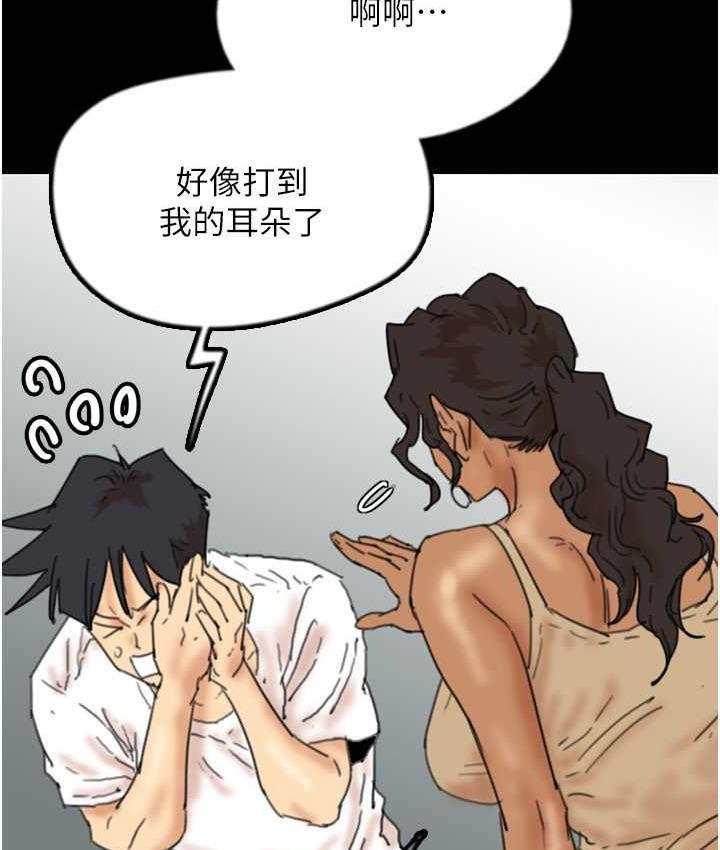 [韩国漫画] 养父的女儿们 剧情,不伦#[178P]-112