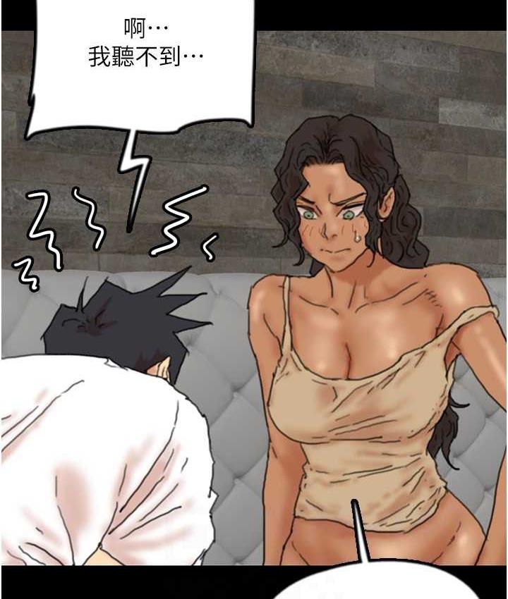 [韩国漫画] 养父的女儿们 剧情,不伦#[178P]-114